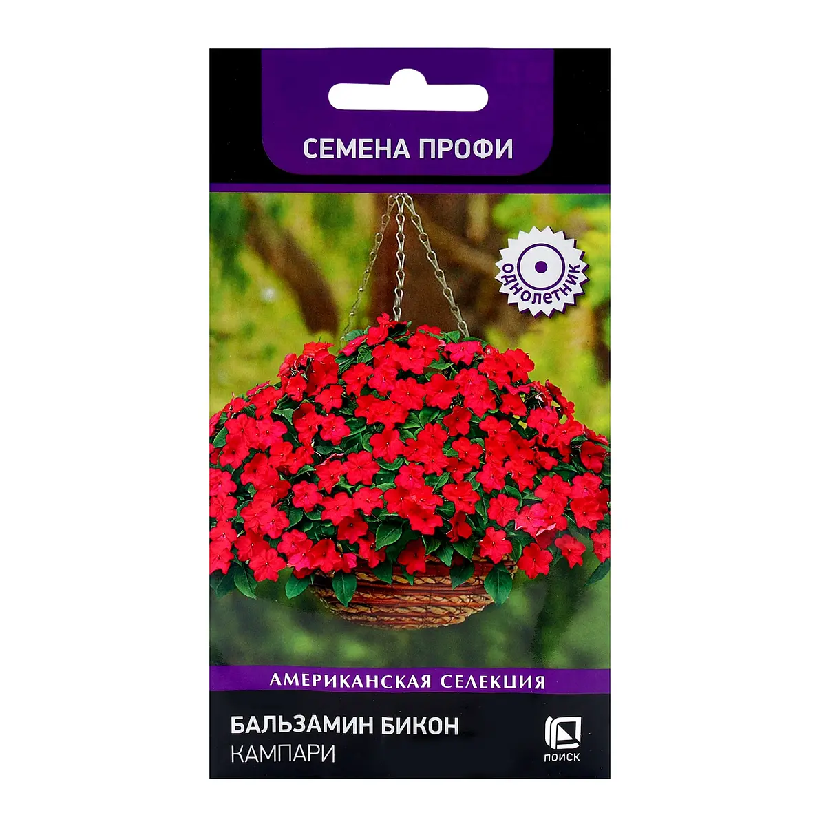 

Семена цветов бальзамин, Красный