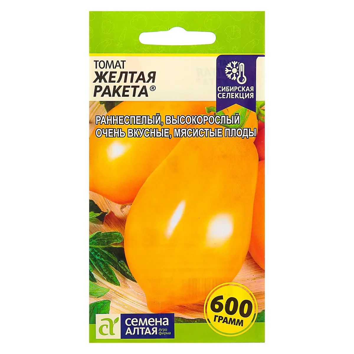 

Семена томат, Оранжевый