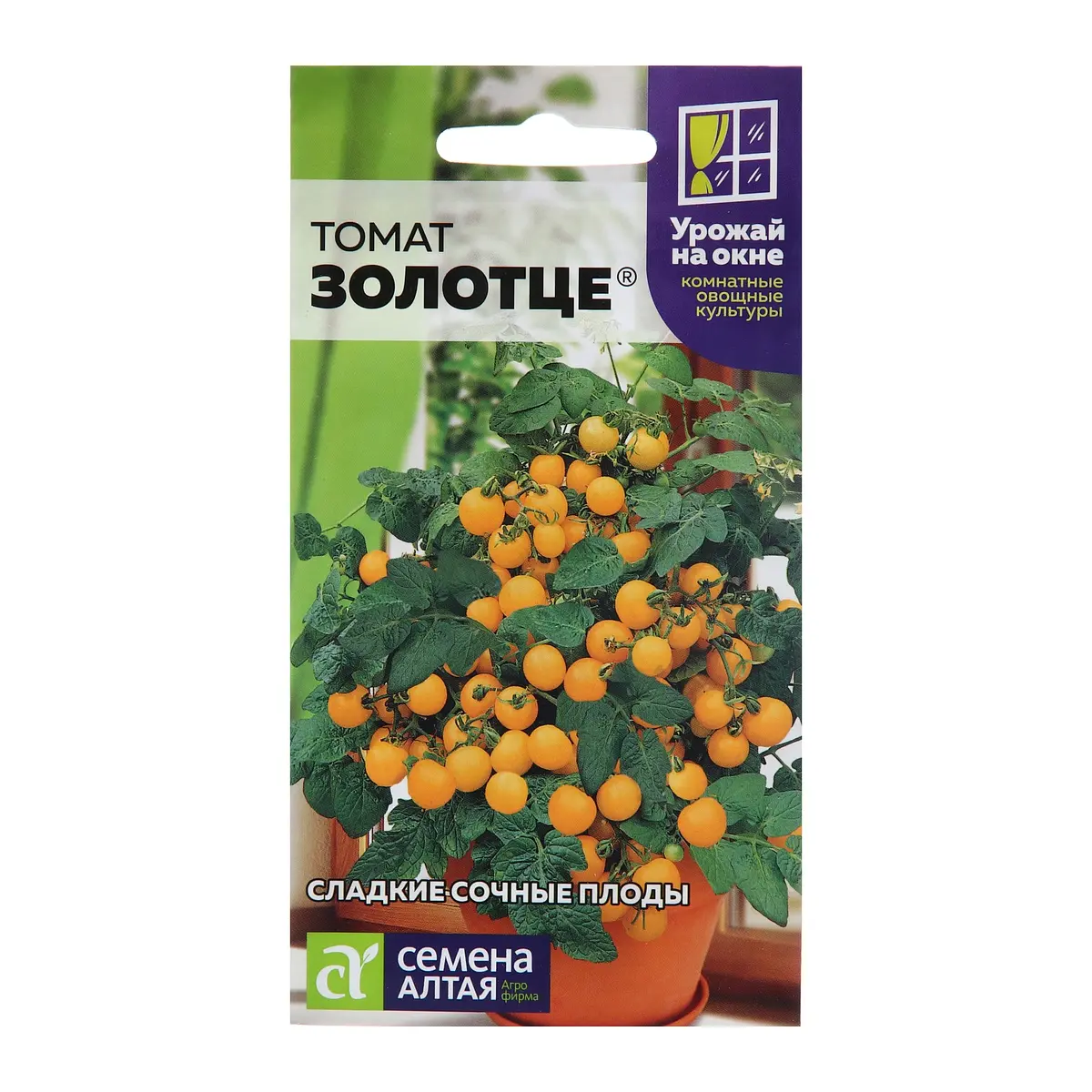 

Семена томат, Желтый