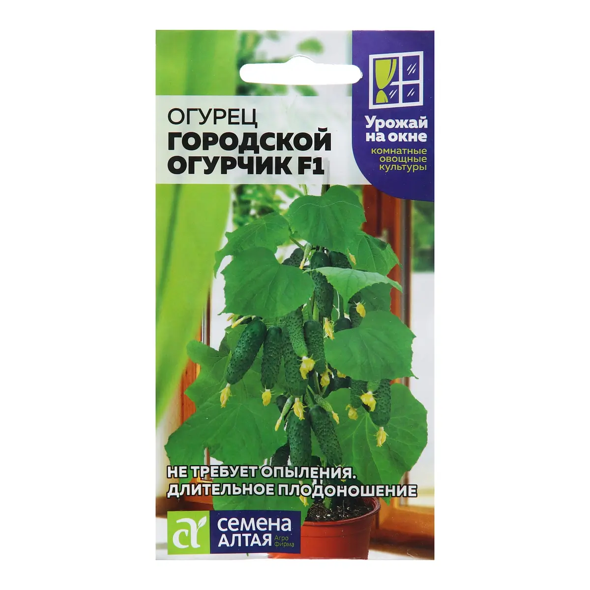 

Семена огурца