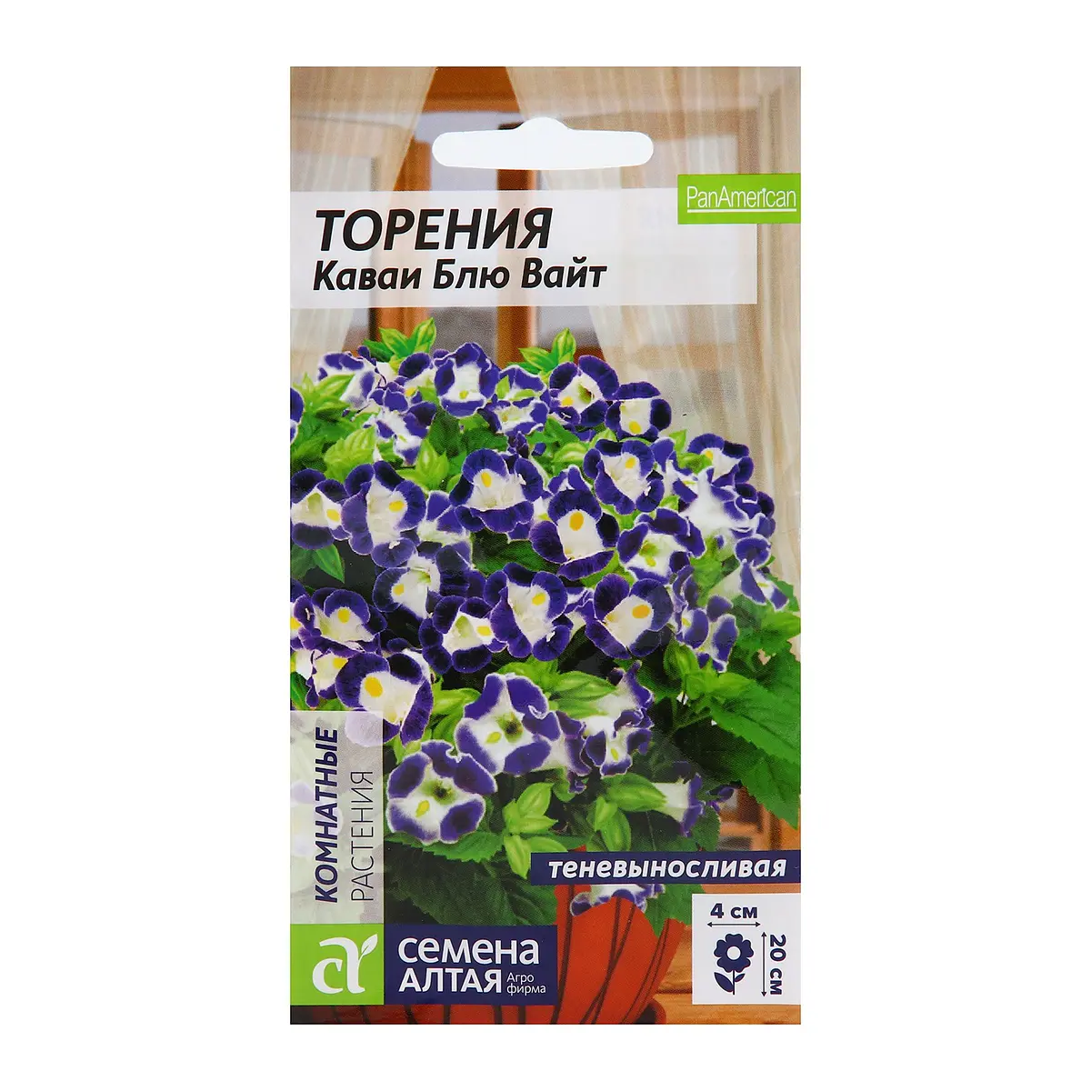 

Семена цветов торения, Разноцветный