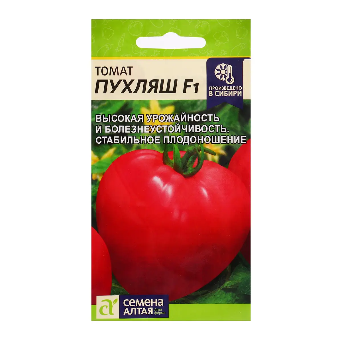 

Семена томат, Красный