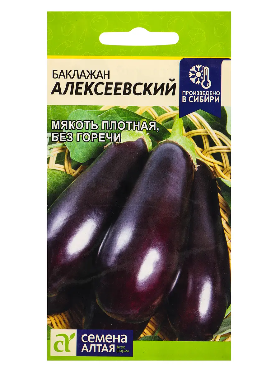 

Семена баклажан