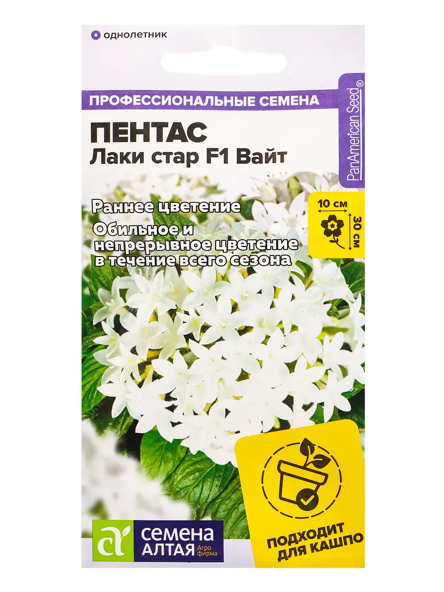 

Семена цветов пентас, Белый
