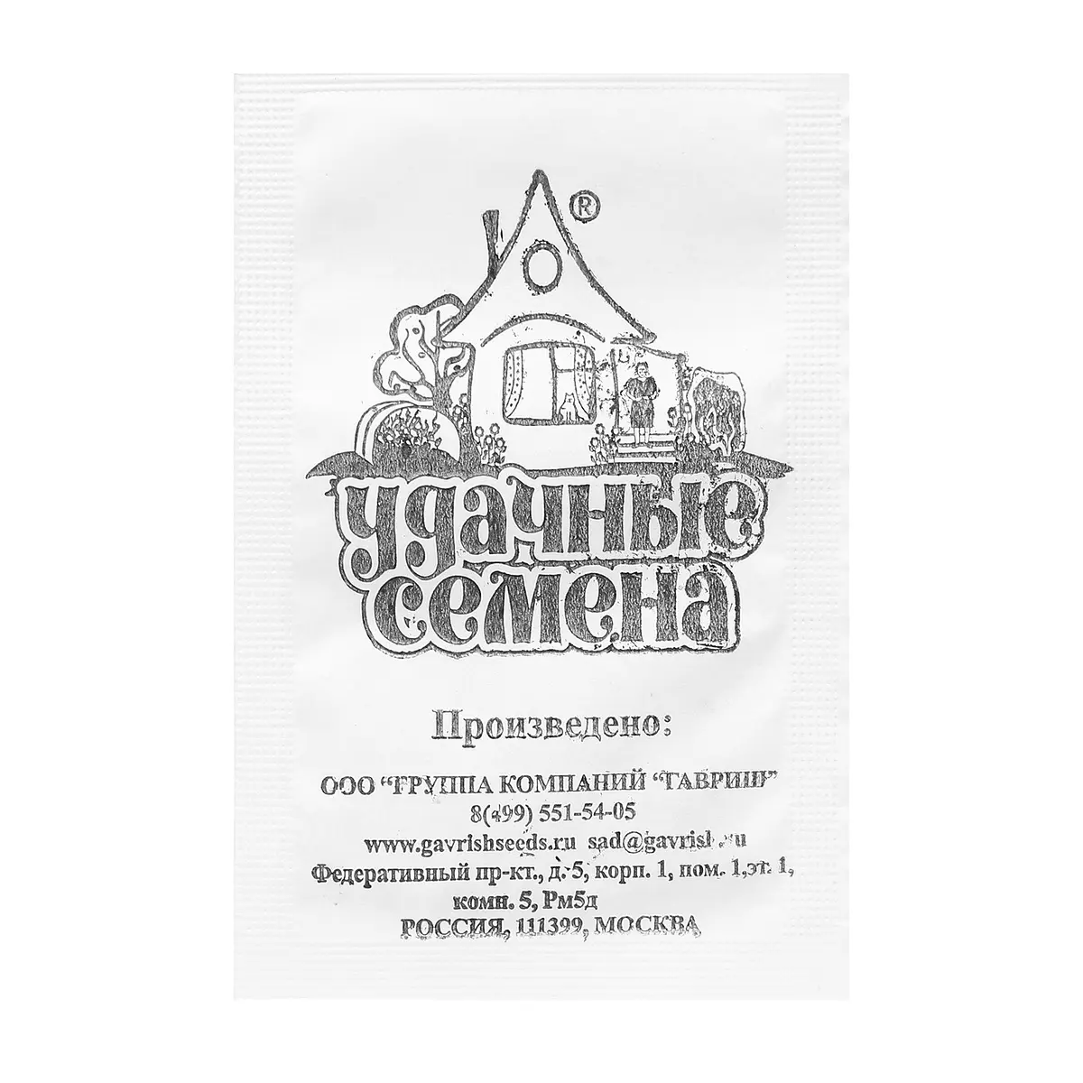 

Семена капуста белокочанная