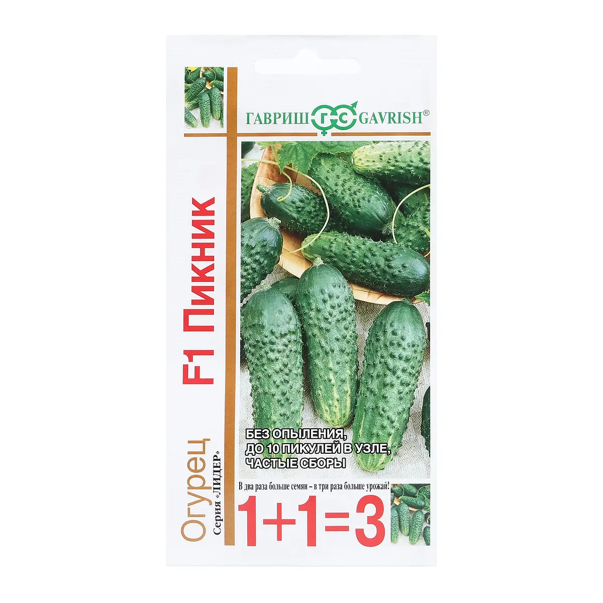 

Семена огурец