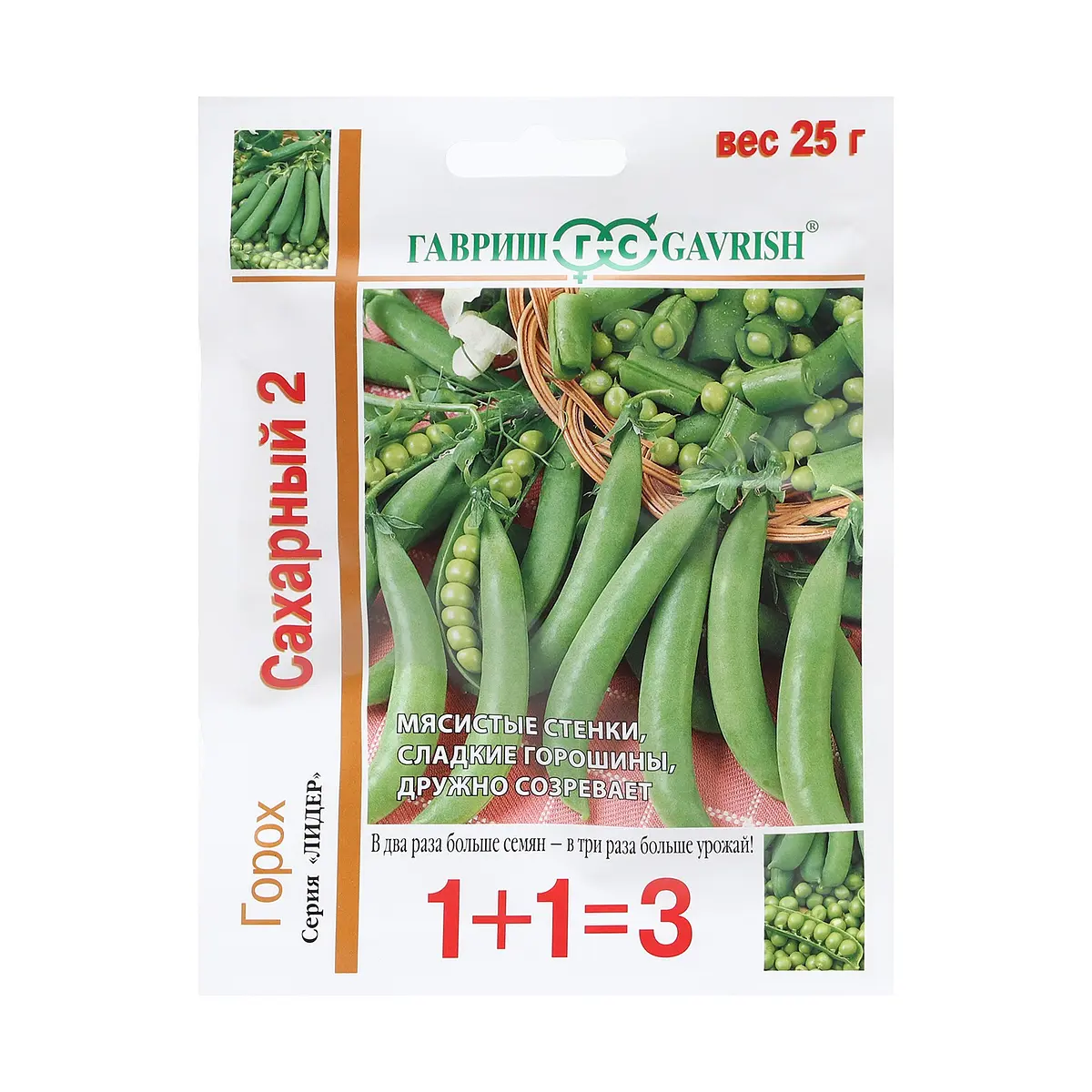 

Семена горох