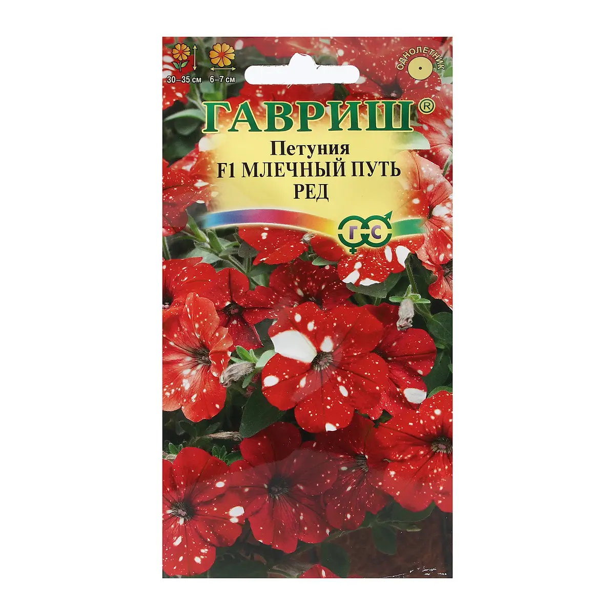 

Семена цветов петуния, Красный