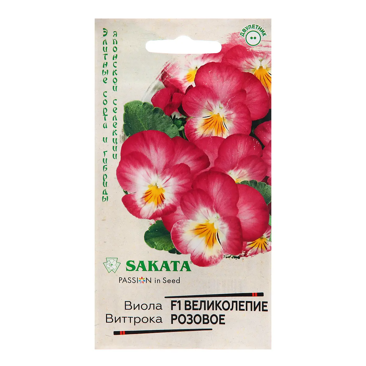 

Семена цветов виола виттрока, Разноцветный