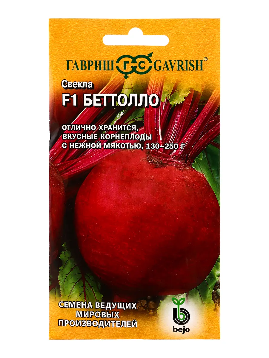 

Семена свекла беттолло f1 1,0 г (голландия)