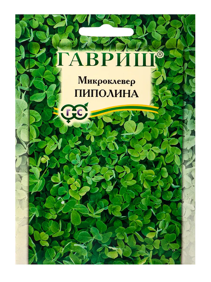 

Семена микроклевер пиполина больш. пак. 20,0 г н17