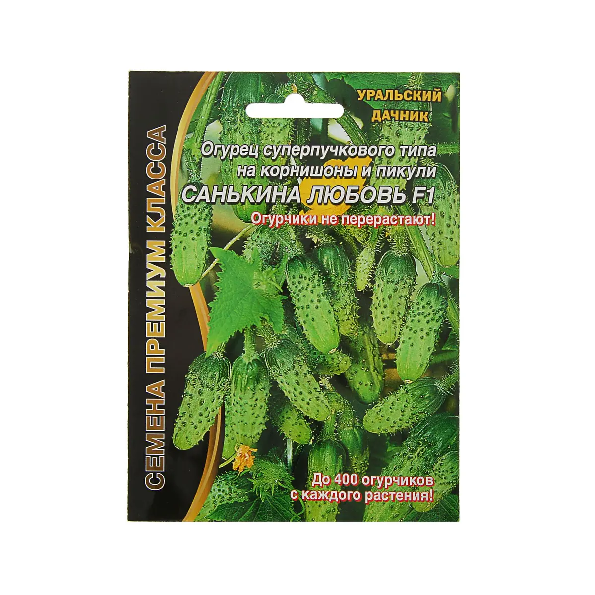 

Семена огурец