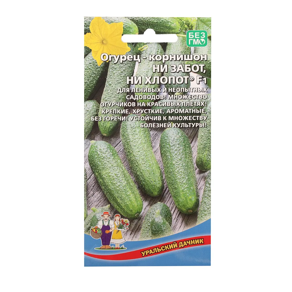 

Семена огурец