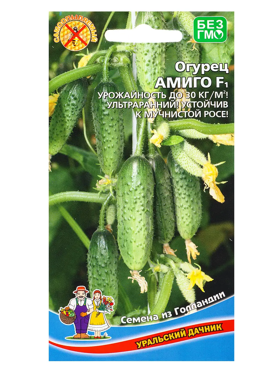 

Семена огурец амиго f1 (уд) е/п , е/п, 8 шт.
