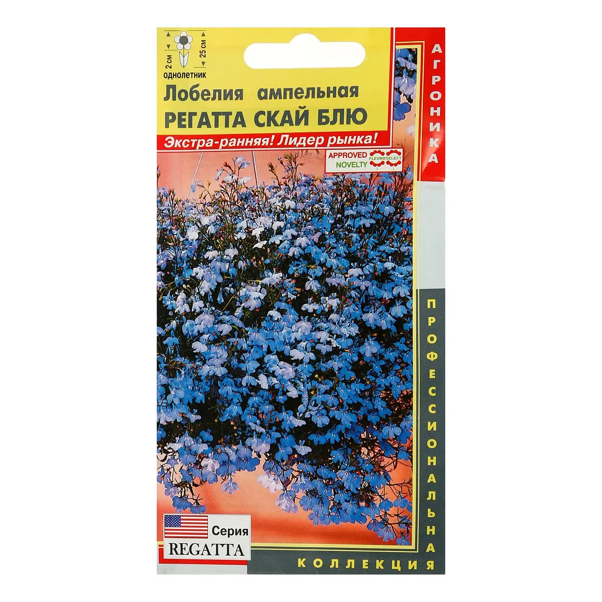 

Семена цветов лобелия ампельная, Синий