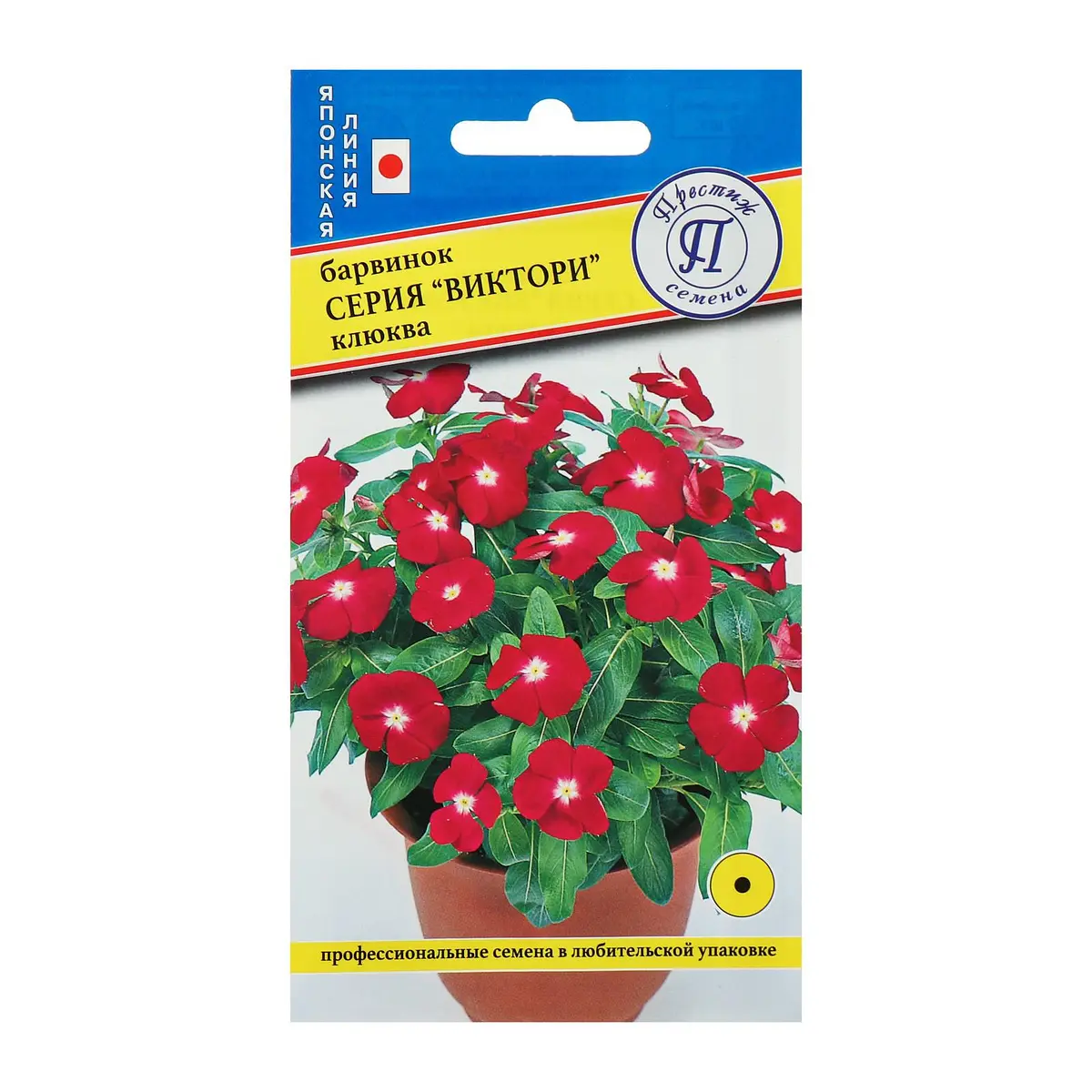 

Семена цветов барвинок, Красный