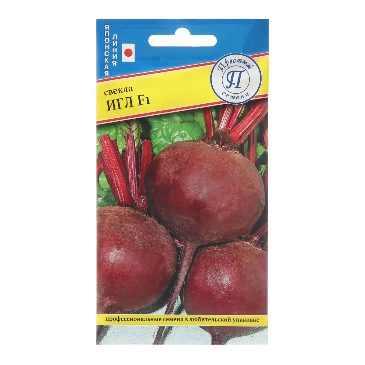 

Семена свекла