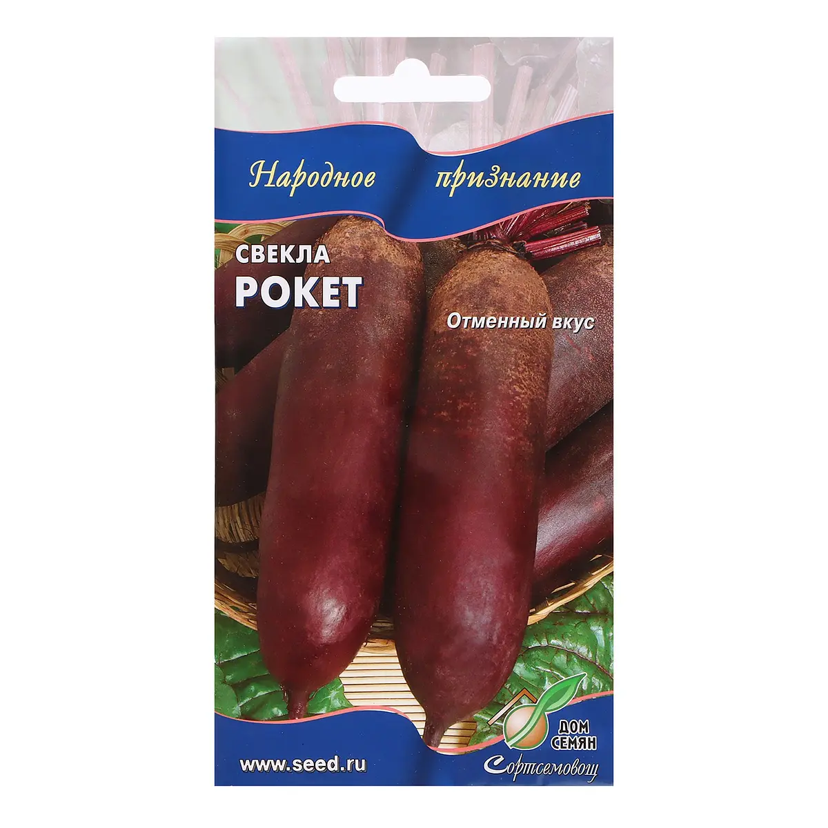 

Семена свекла