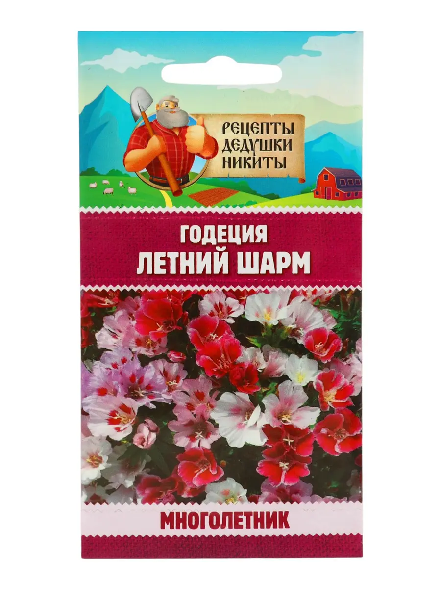 

Семена цветов годеция, Микс