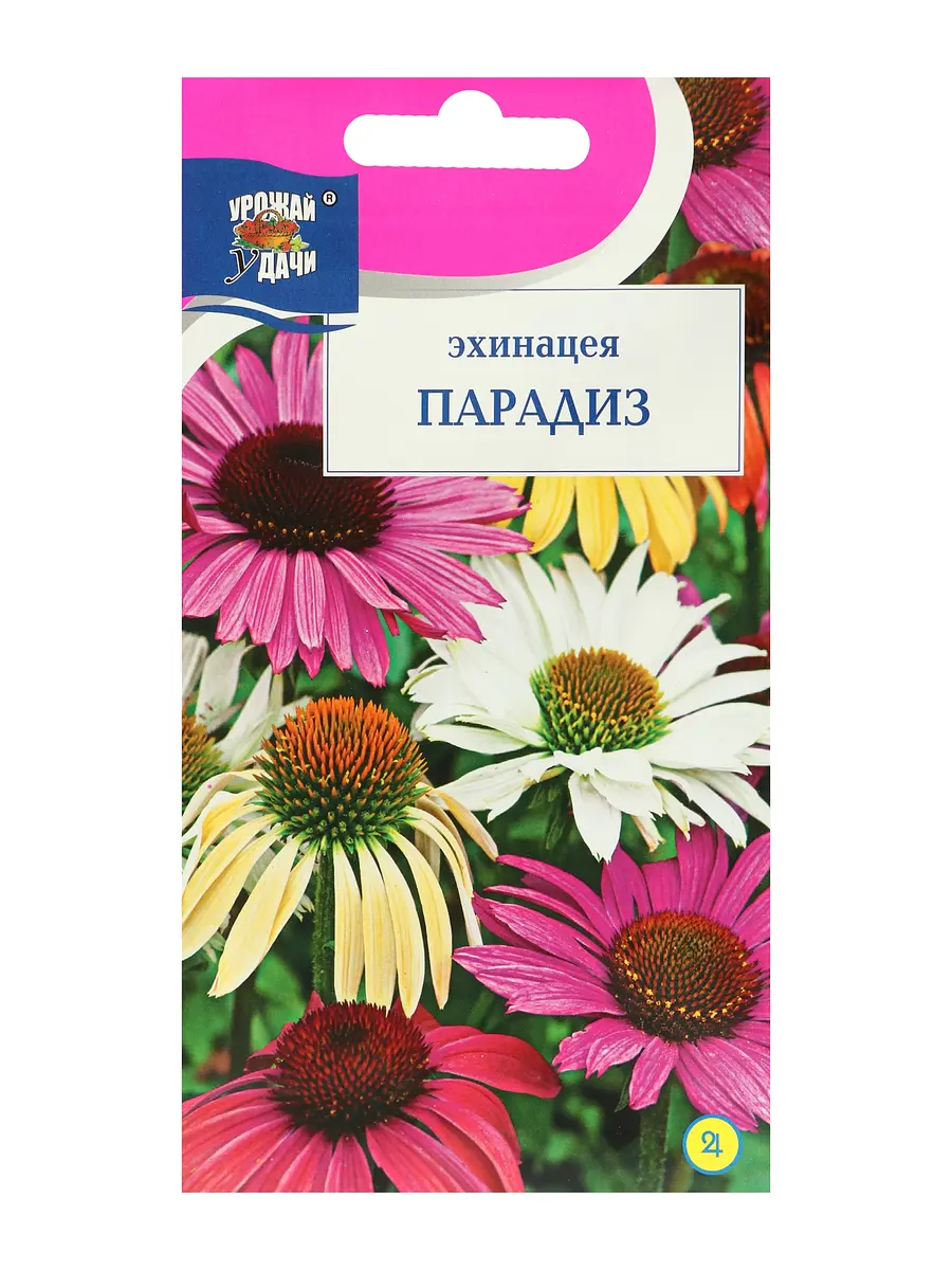 

Семена цветов эхинацея, Микс