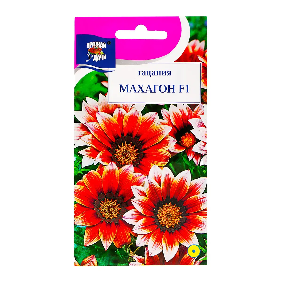 

Семена цветов гацания, Красный