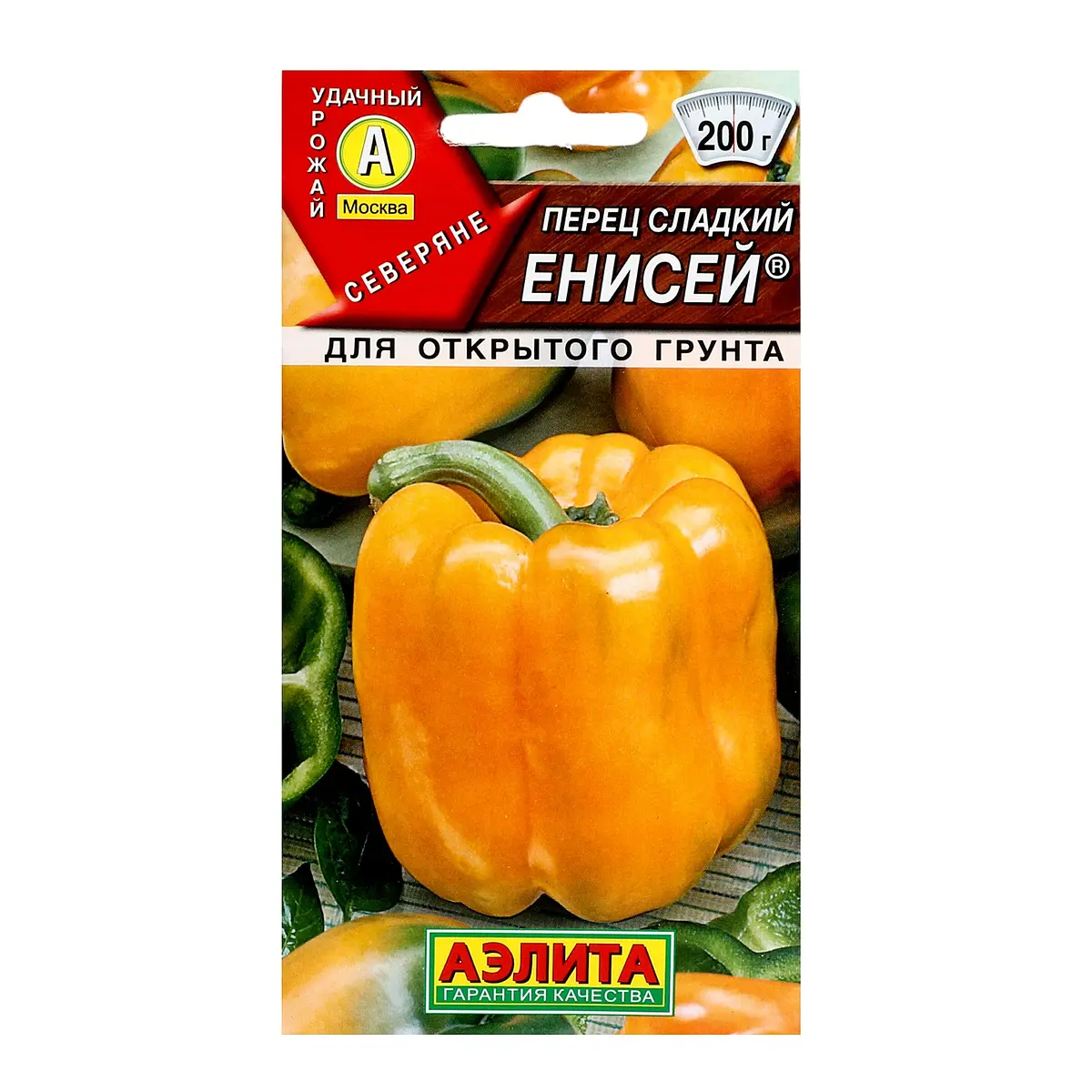 

Семена перец сладкий, Оранжевый