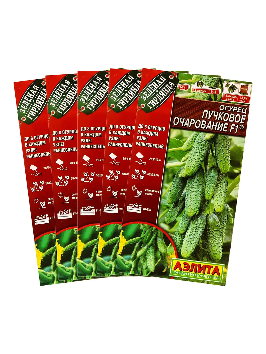 

Семена огурец