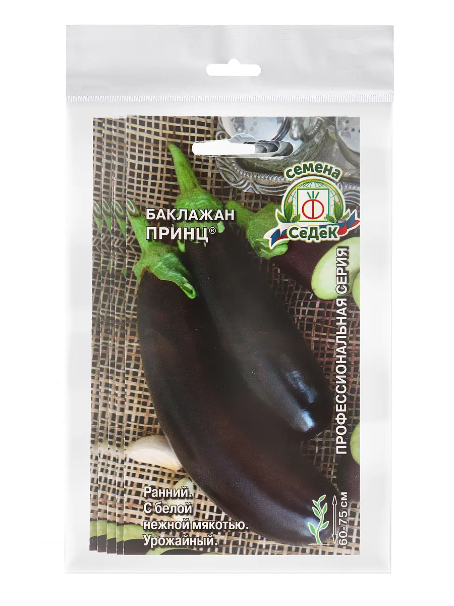 

Набор семян баклажан