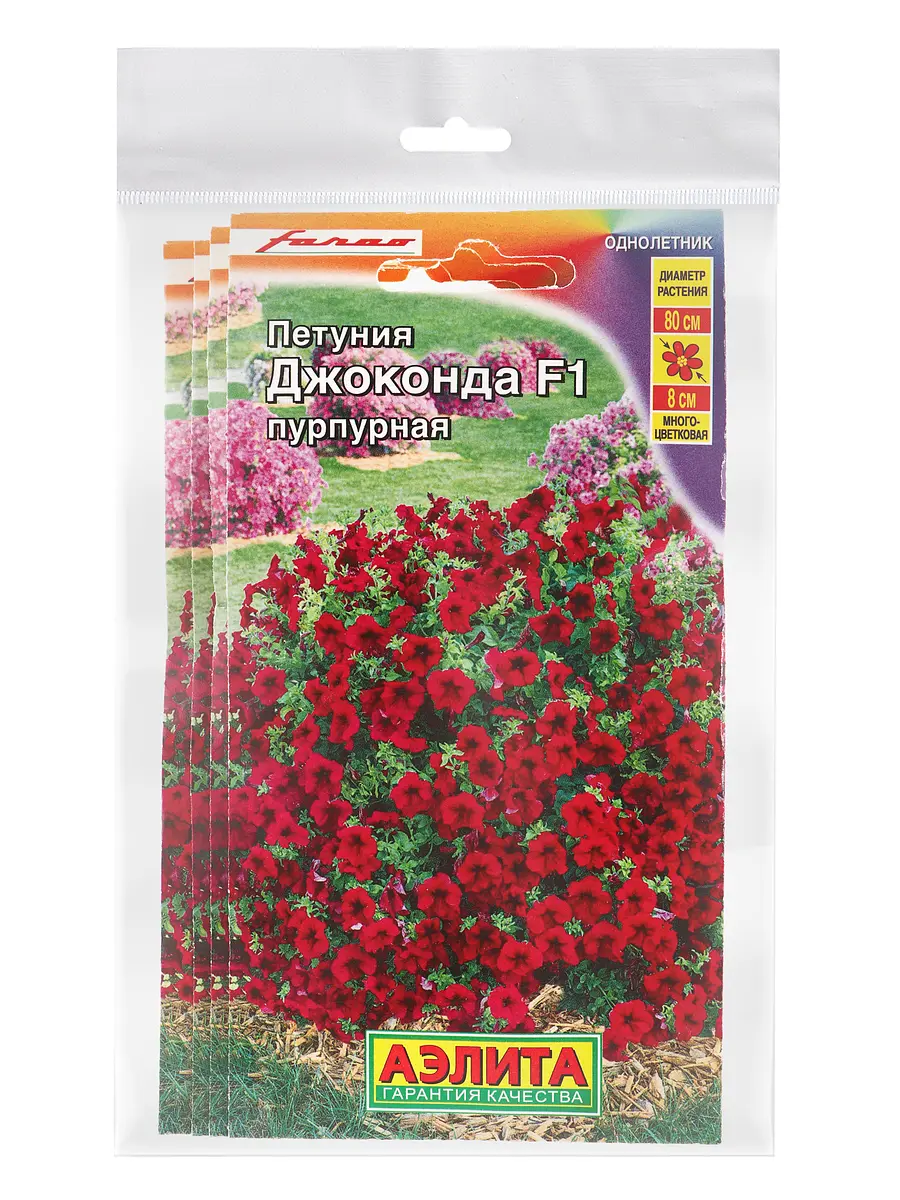 

Набор семян петуния, Красный