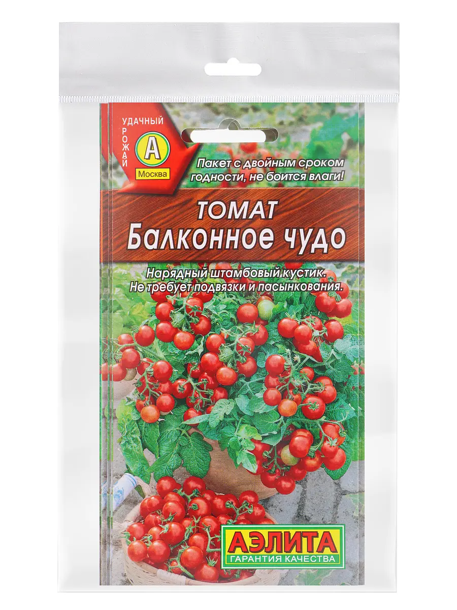 

Набор семян томат, Красный