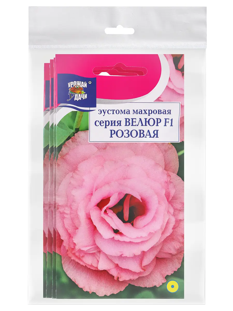 

Набор семян эустома махровая, Розовый