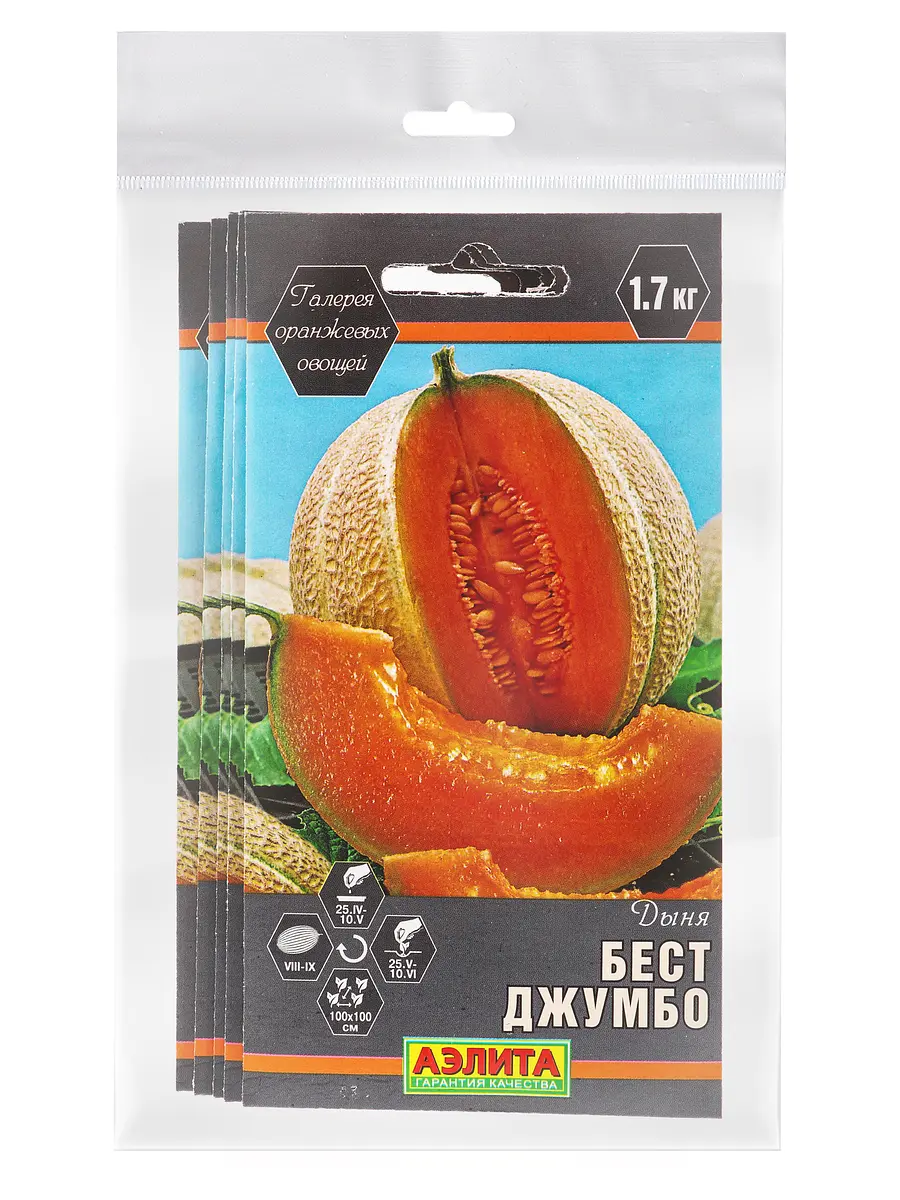 

Набор семян дыня, Желтый