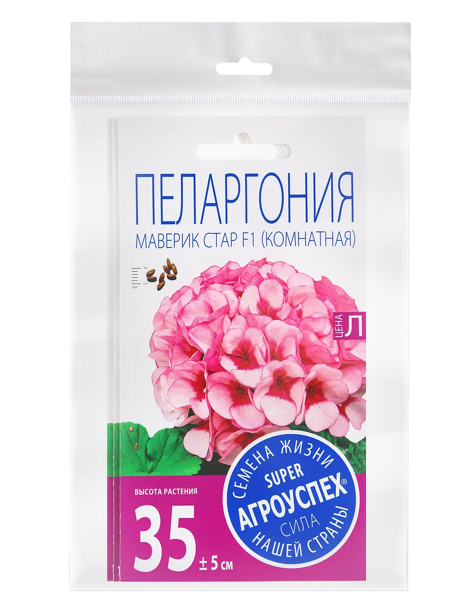 

Набор семян пеларгония, Розовый