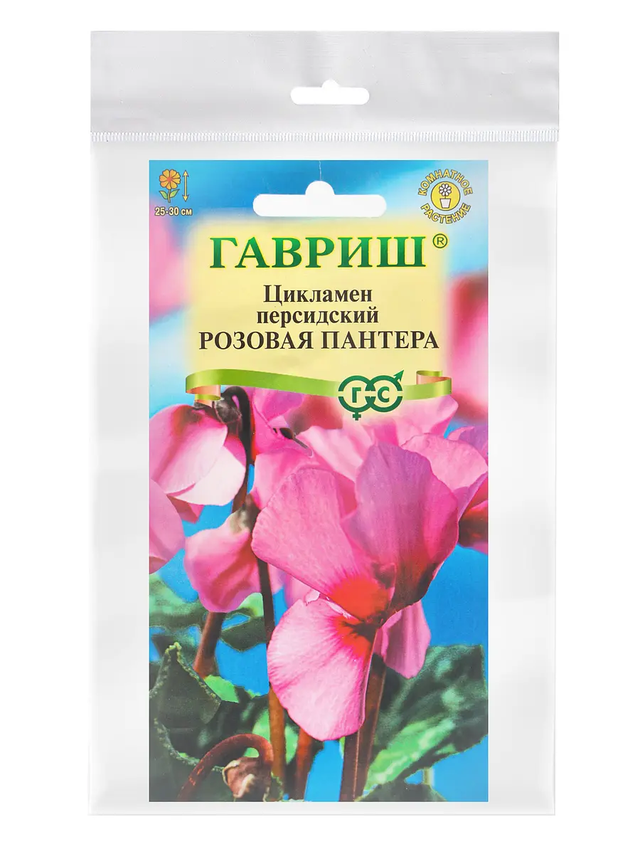 

Набор семян цикламен персидский,, Розовый