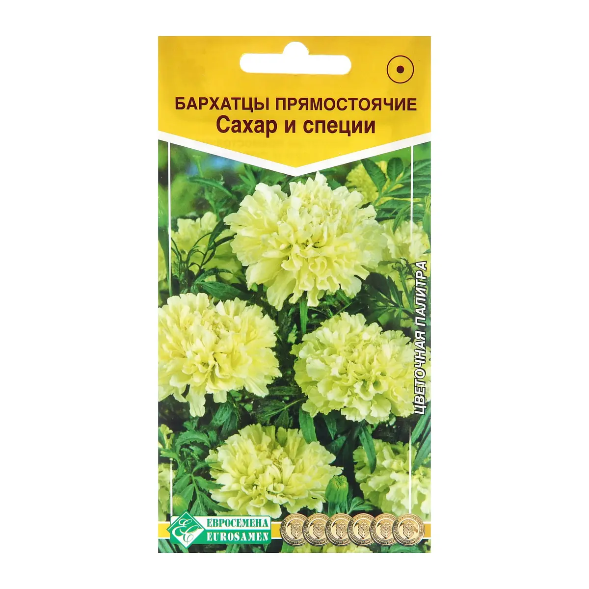 

Семена цветов бархатцы прямостоячие, Желтый