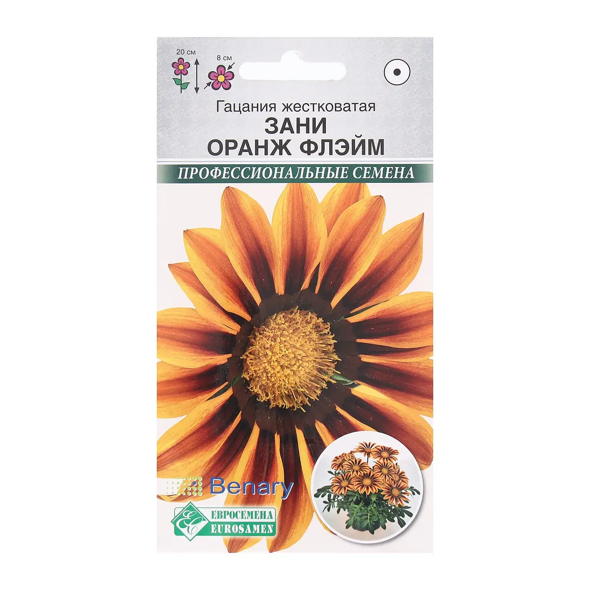 

Семена цветов гацания жестковатая зани оранж флэйм, 3 шт, Оранжевый