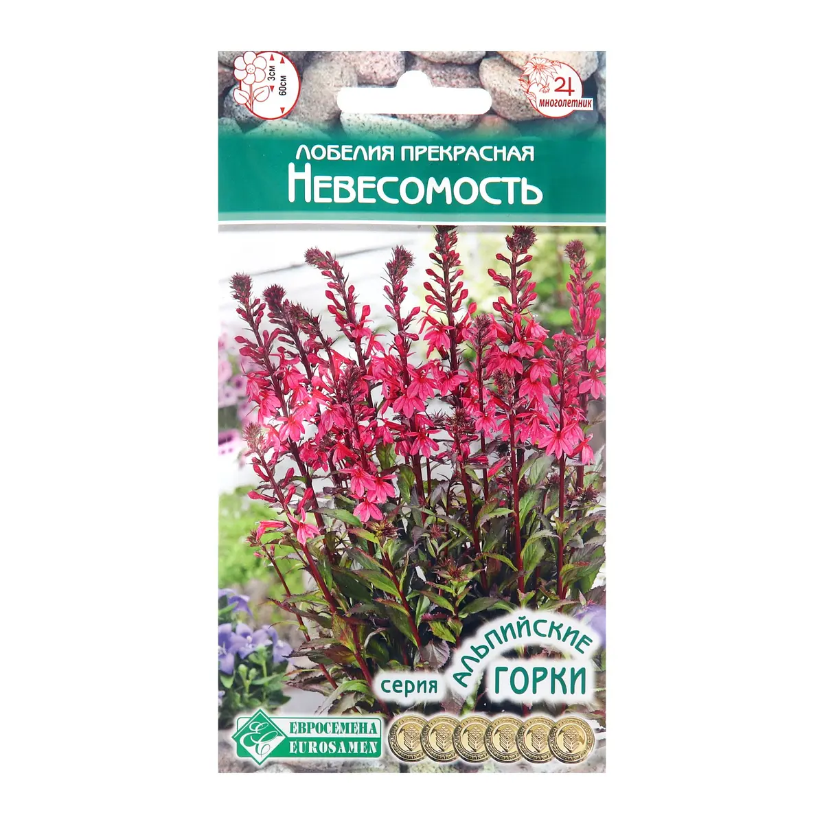 

Семена лобелия прекрасная, Розовый