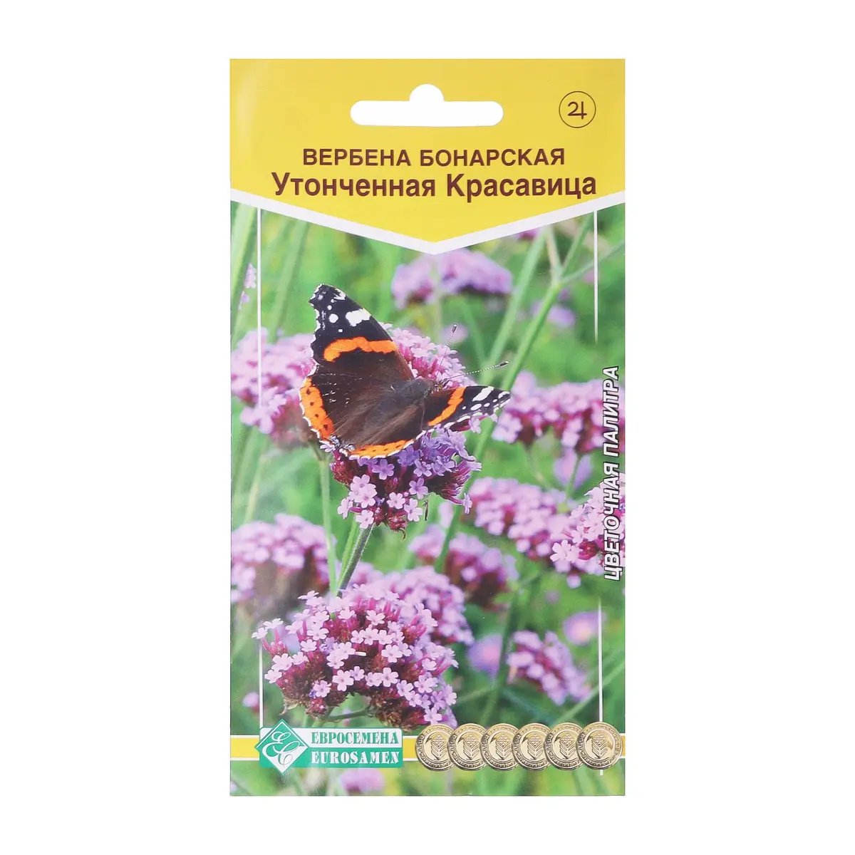 

Семена цветов вербена бонарская, Сиреневый