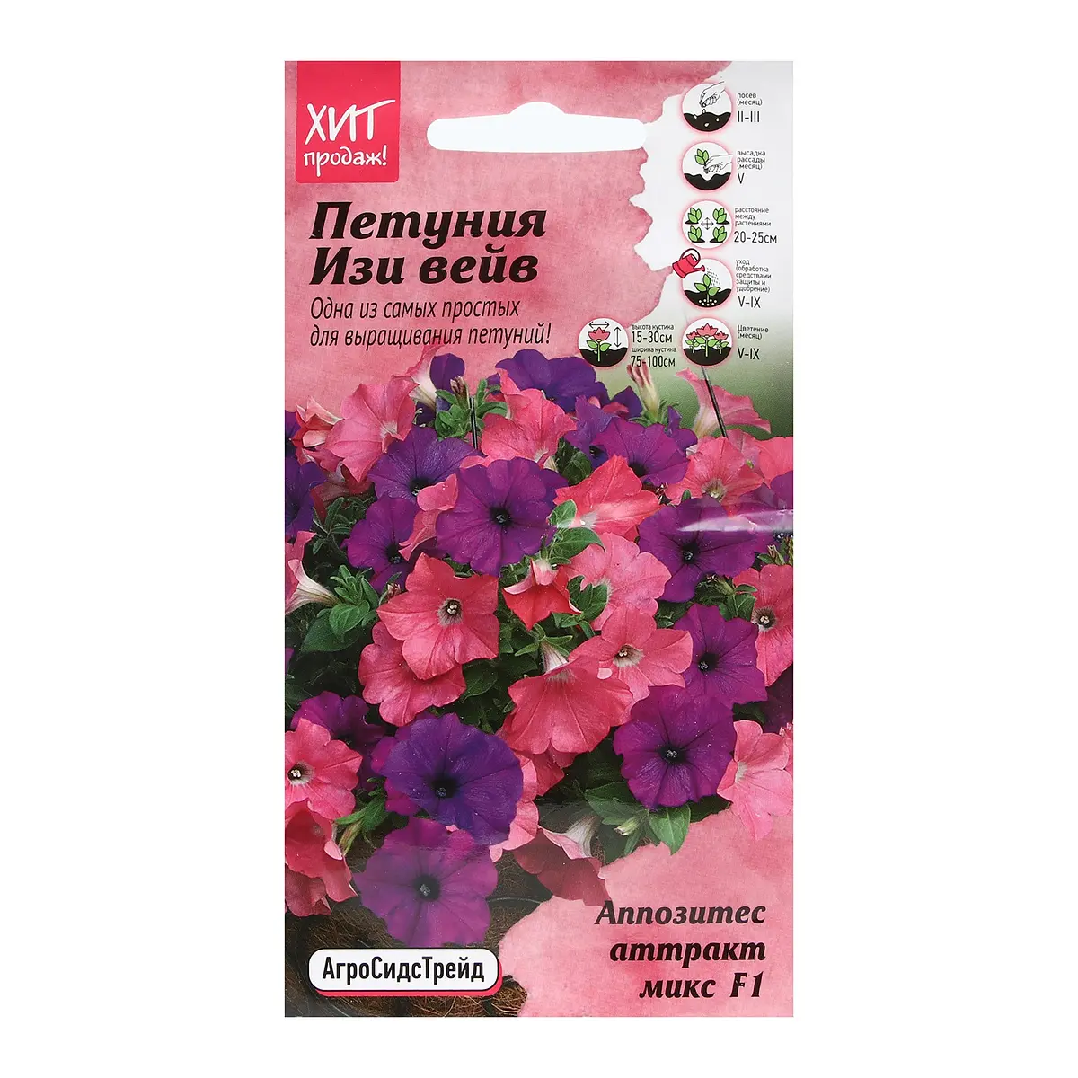 

Семена цветов петуния, Микс