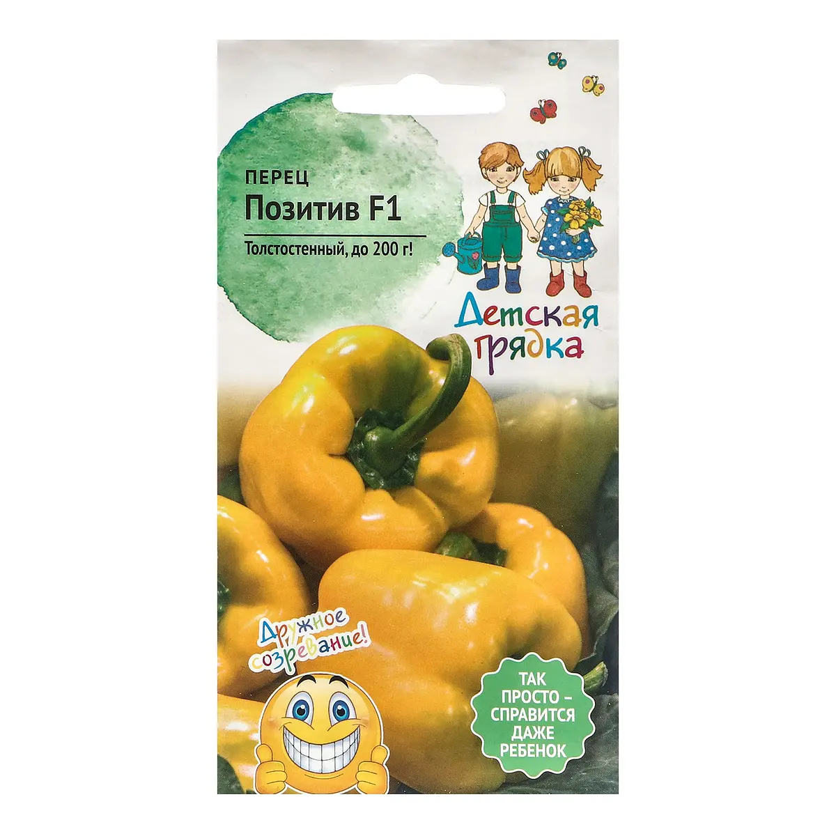 

Семена перец, Желтый