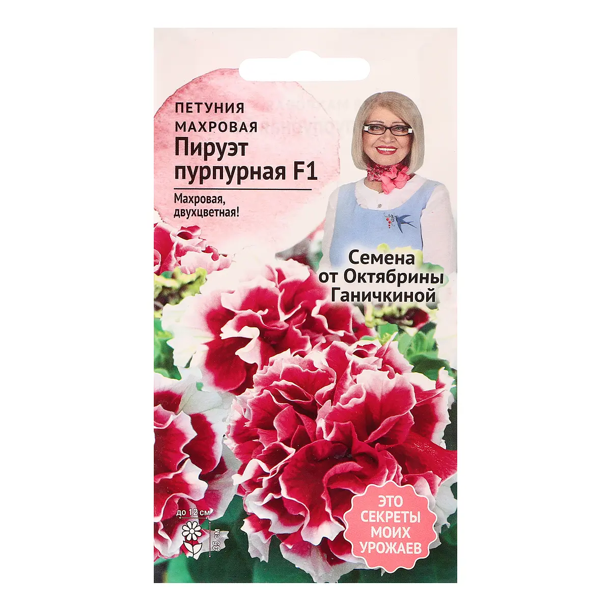 

Семена цветов петуния, Разноцветный