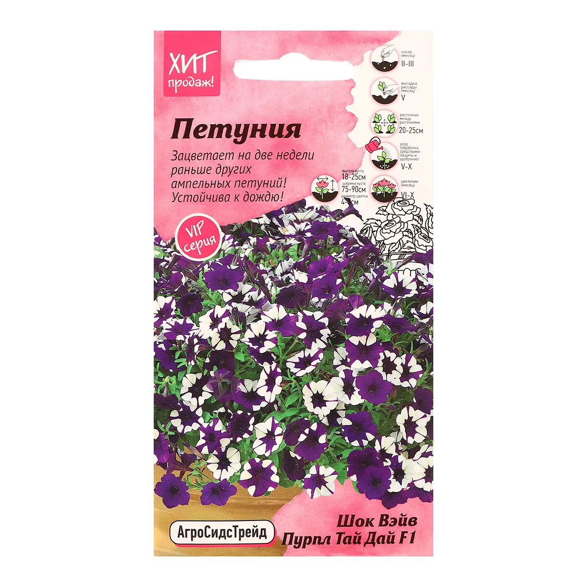 

Семена цветов петуния, Микс