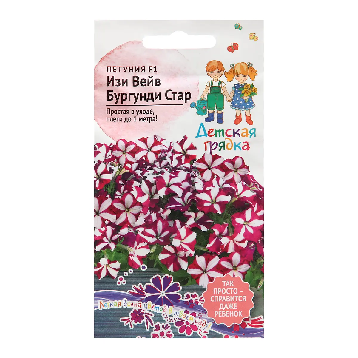 

Семена цветов петуния, Разноцветный