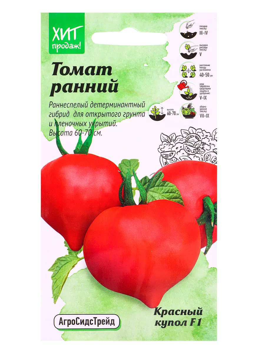 

Семена томат красный купол 0,03 г