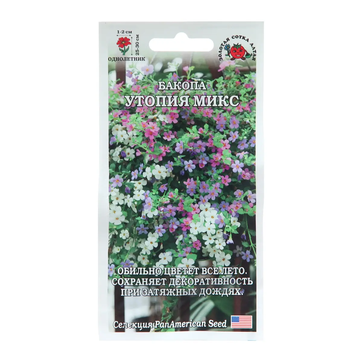 

Семена цветов бакопа, Сиреневый;белый