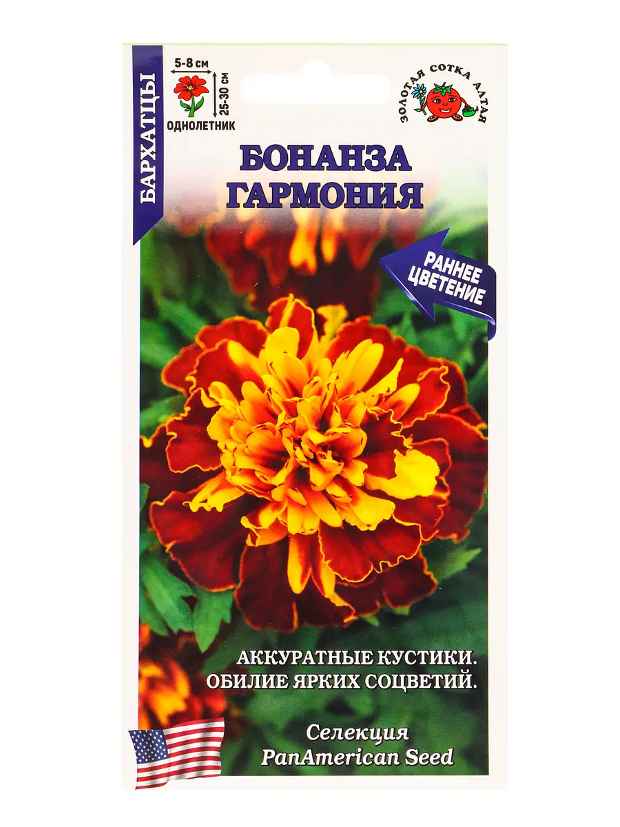 

Семена бархатцы