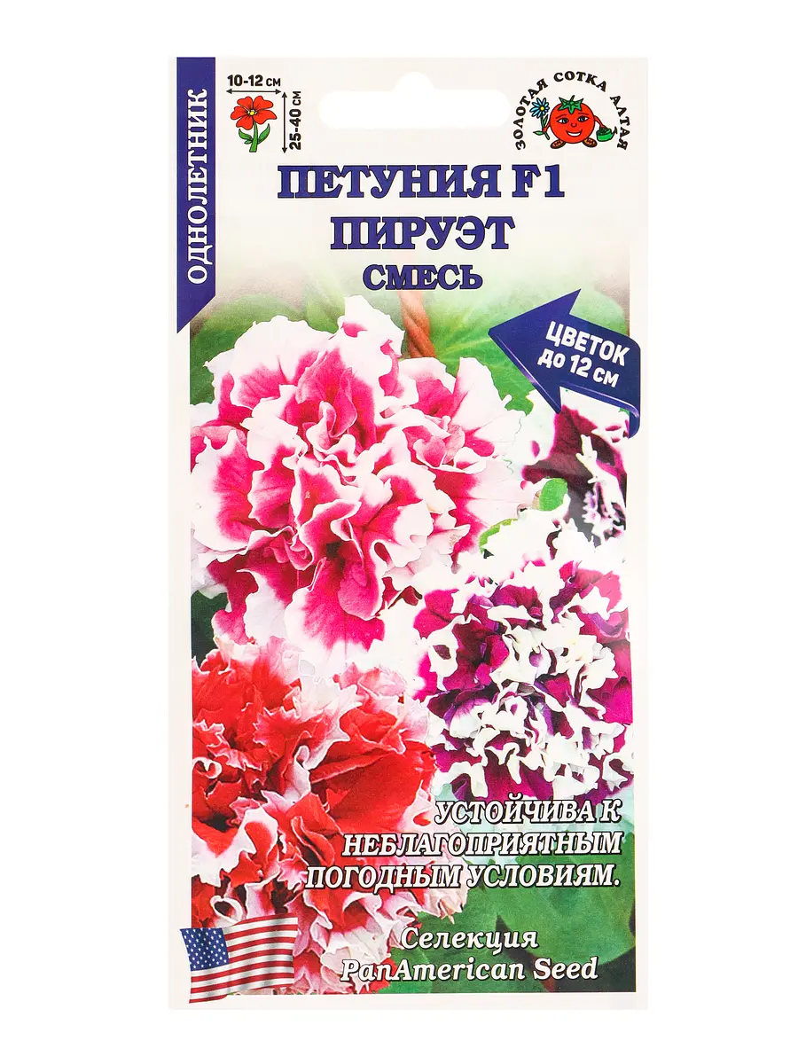 

Семена петуния