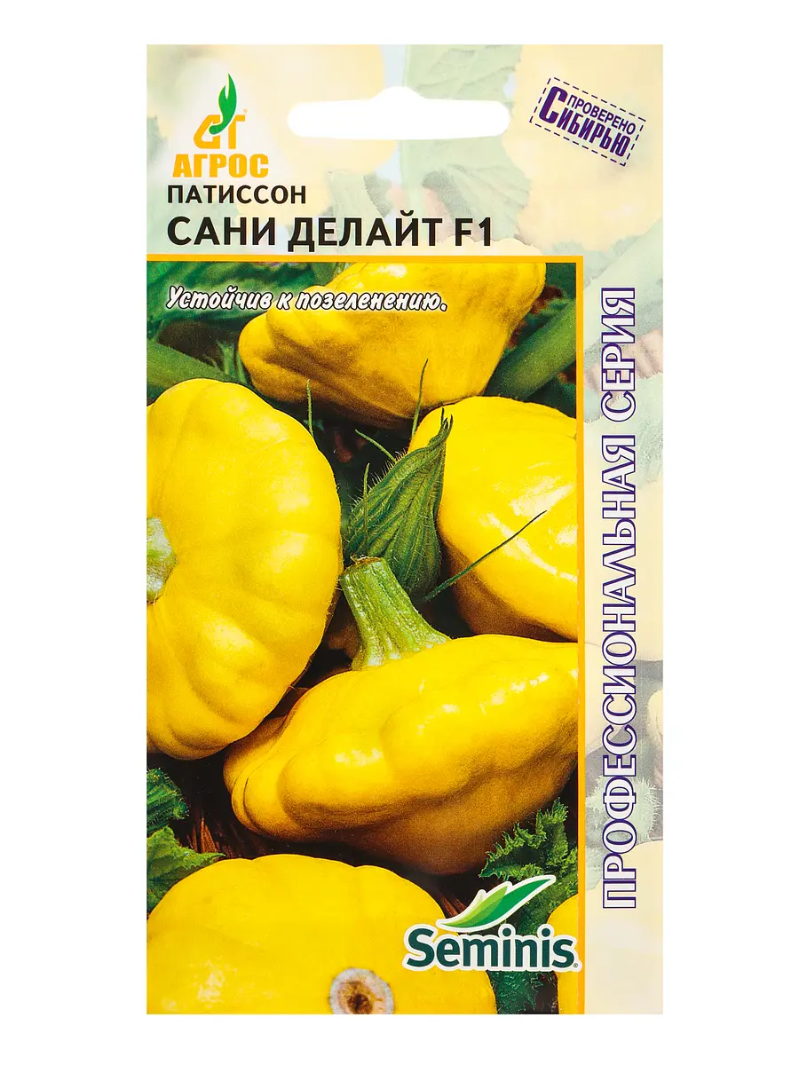 

Семена патиссон