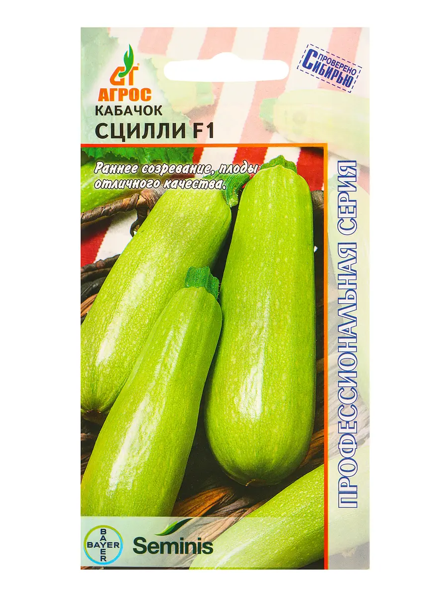 

Семена кабачок