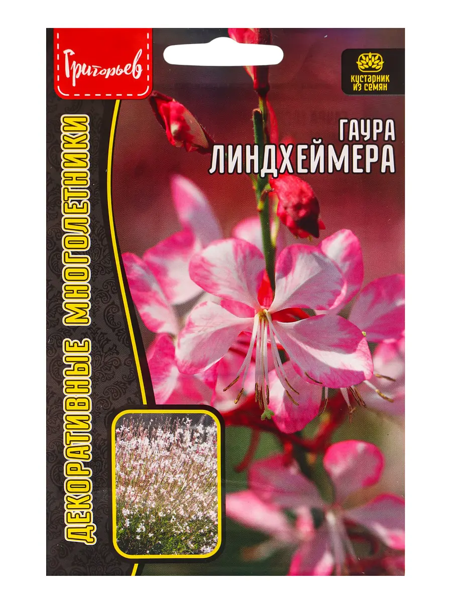 

Семена цветов гаура линдхеймера 0,1г. акция